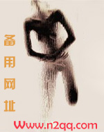男人村电视剧